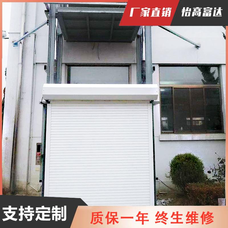 室外贴墙货梯 挂墙液压厂房货梯2-层导轨式液压升降仓库厂房货梯