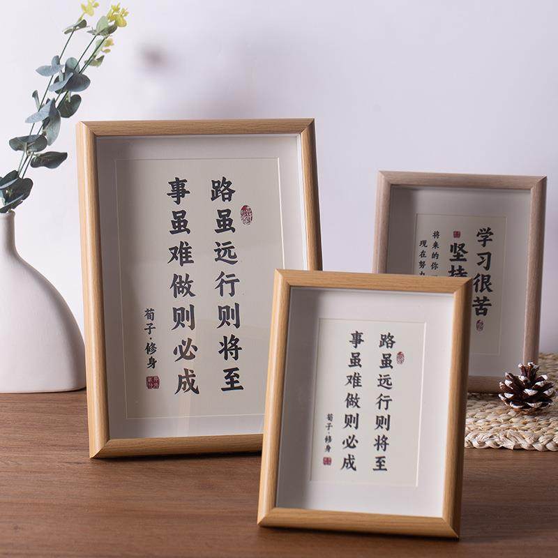 中空励志摆台文字创意相框7寸8寸A4寸现代简约风相框心语