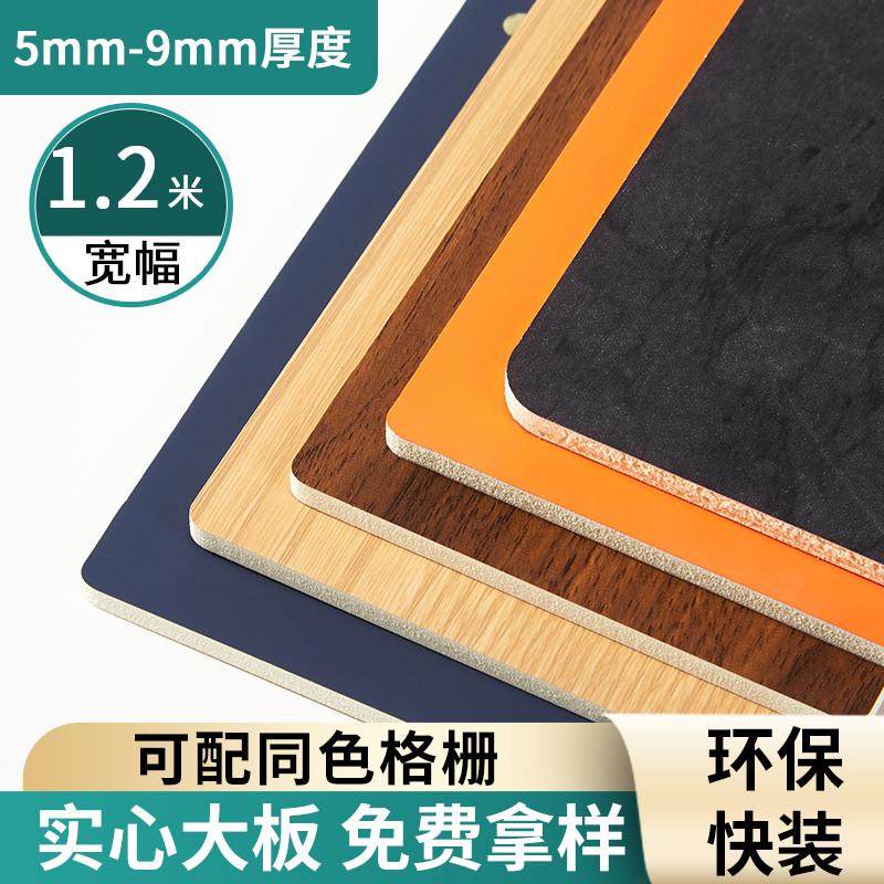 竹木纤维集成墙板木饰面背景墙护墙板装饰板快装自装实木格栅同色,基础建材,集成板,淘宝优惠券,粉丝福利购,淘宝优惠卷