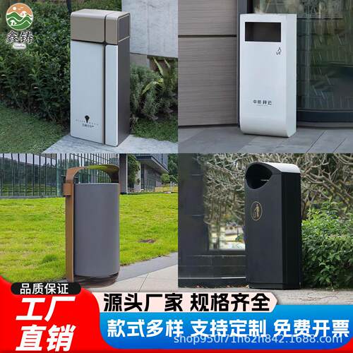 户外垃圾桶不锈钢室外街道物业小区大容量轻奢商用单桶环卫果皮箱