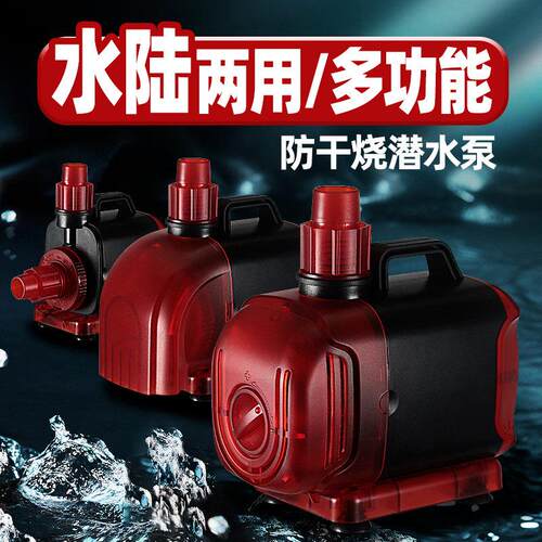 炫科鱼缸底吸泵静音防干 干烧潜水泵吸便底水循环鱼池水陆两用侧