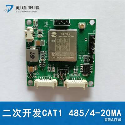 4G CAT.1 数据采集控制板 DTU RTU AIR780E开发板 LUAOS二次开发