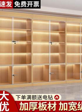 玻璃展示柜带锁礼品柜美甲店货柜超市展示架多层美容院产品陈列柜