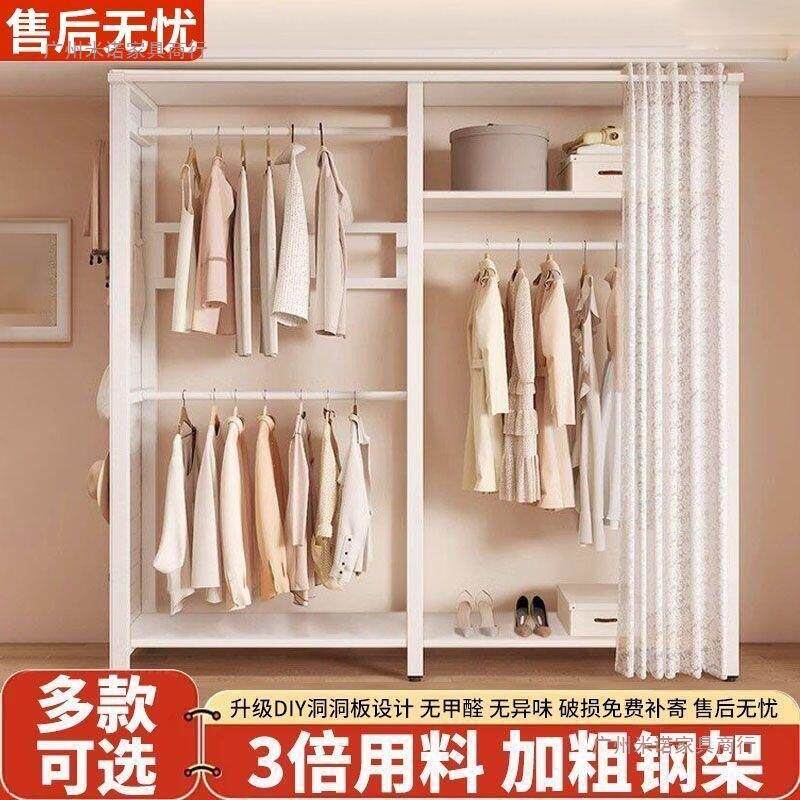 衣柜家式开用卧室衣帽架组合钢架衣橱结实用放金属衣柜简10069066