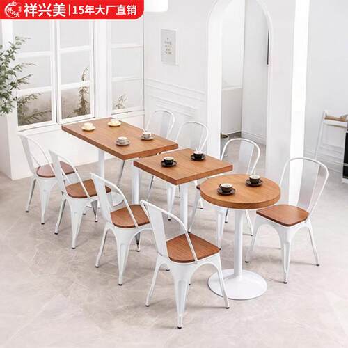 网红餐椅美式LOFT实木咖啡厅餐桌椅组合西餐厅椅子白色甜品店桌椅