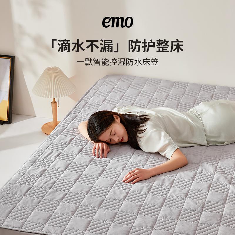 一默智能控湿防水床笠 家用TPU床笠床上床垫保护罩隔尿透气防尘罩图片