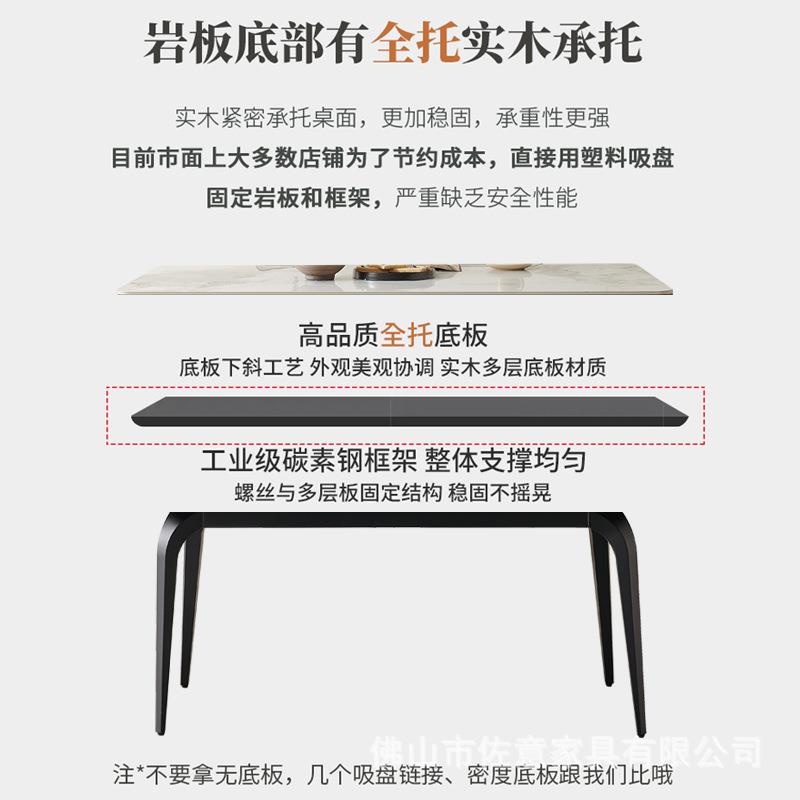 意式极简岩板托餐桌椅高端全托组约家用小户型方桌现代简合长方形