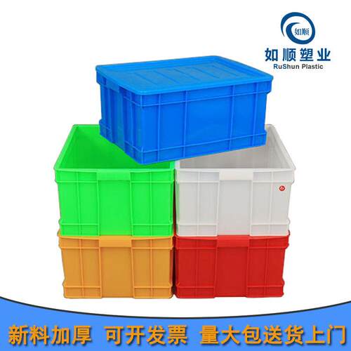 绿色周转箱塑料箱500-250塑胶仓储箱周转箱
