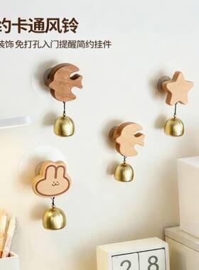 实木门铃挂饰手作木质免打孔黏贴入户门冰箱提醒铃铛店铺开业礼物