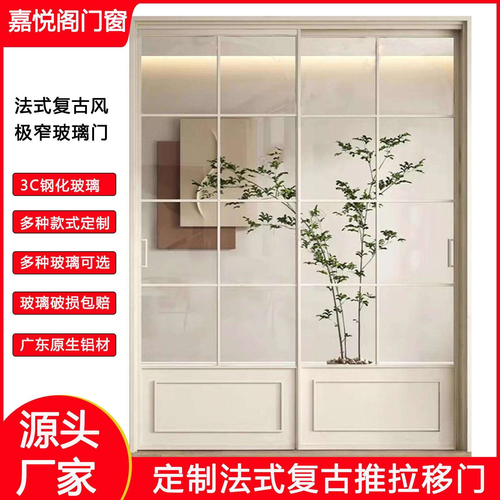 铝合金玻璃移门室内厨房阳台卫生间隔断门复古门推拉门优质推拉门