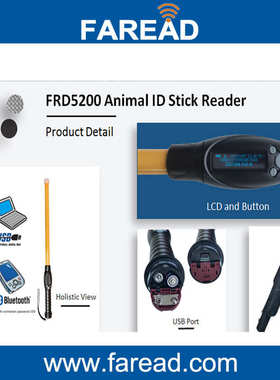 id64式标5棒b 动物frd5200/阅读器hdx耳fdx读写器支持 iso11784-