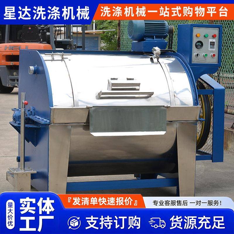 30kg全自动工业用洗衣机全自动洗脱机布草洗涤设备商用大型洗衣机