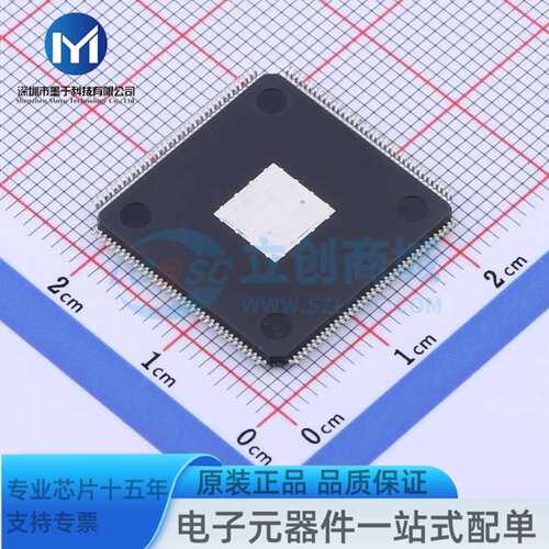 EP4CE22E22C8N TQFP-144(20x20) 可编程逻辑器件(CPLD/FPGA)