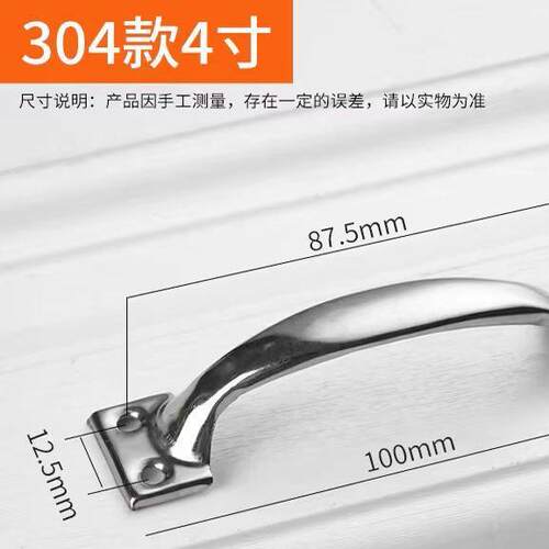 老式抽屉把手明装家用把手弓形304不锈钢整体橱柜柜门门窗木门小