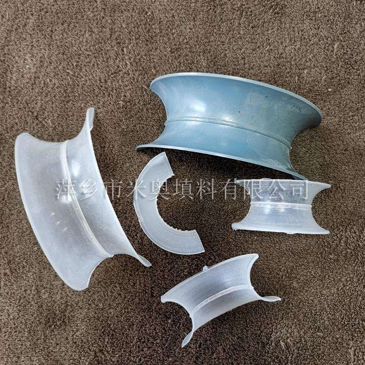 聚丙烯矩鞍环 供应PVDF矩鞍环 50mmCPVC矩鞍环价格