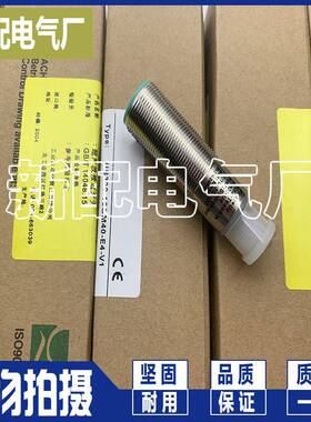 全新 超音波P E4PA-LS200-M1-N/LS400-M1-N/LS600-M1-N质量保证