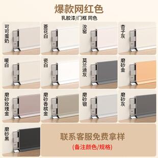 铝合金踢脚板包安装金属不锈钢4cm6cm踢脚线 线超薄极窄奶油风贴