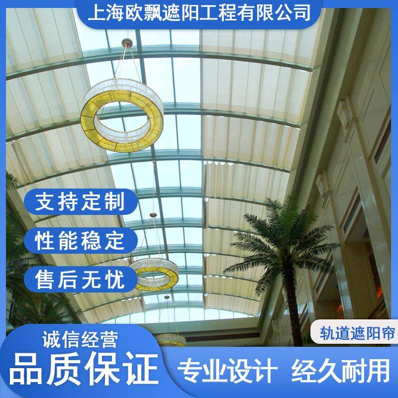 图书馆采光顶棚电动遮阳帘防雨棚医院阳光房遮光天棚帘隔热帘