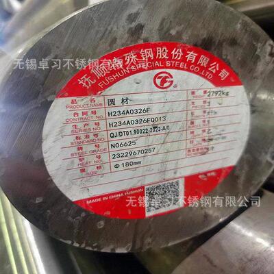 现货供应304 316L 347H 317L 2205不锈钢棒 剥皮光圆 固溶时效