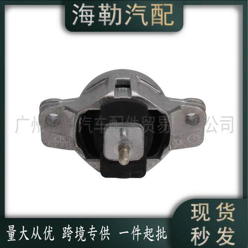 适用于捷豹NEWXF XE发动机机脚胶T4N3780 T4N29231 T4N32775