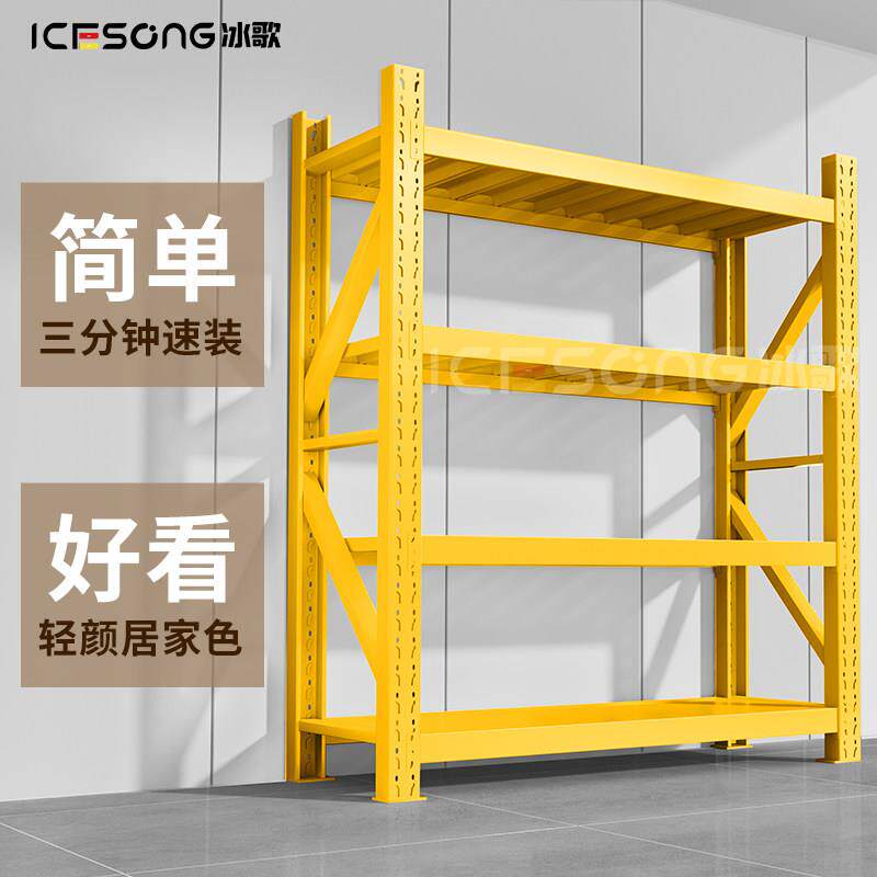 多层仓储货架快递收纳架自由组装置物架标准五金模具架库房储物架