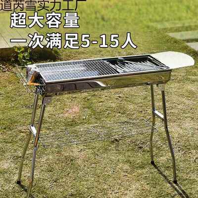 大号不锈钢烤烤烤架木炭KQT户外烧炉烧炭烤炉野外家用烤架碳炉子