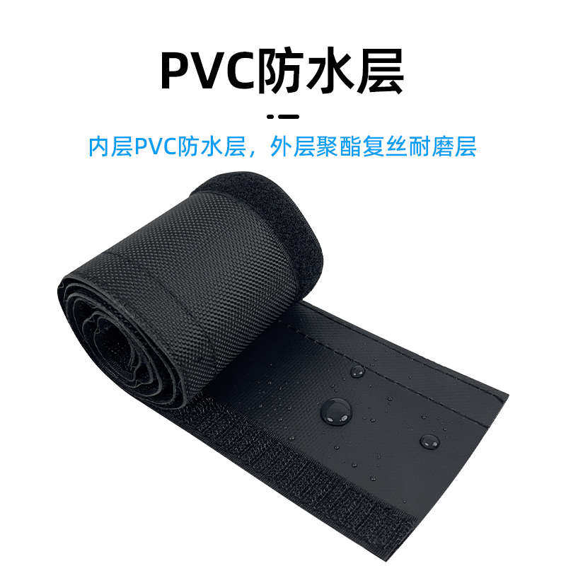 魔术贴尼龙纺织套管防水防火耐磨线缆护线套汽车电线保护套包线布