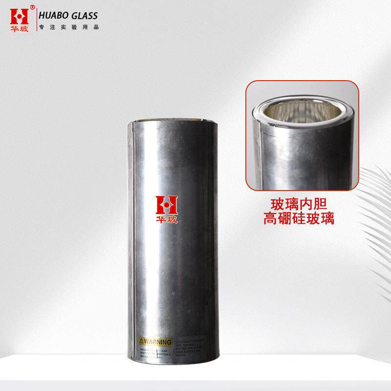 杜瓦瓶NOVA 4200E表面积和孔径分析仪玻璃内胆真空液氮杯干冰容器