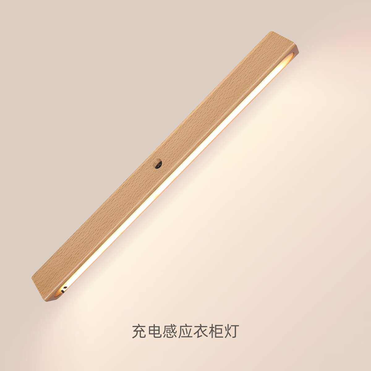 灯衣柜布线led吸感应免原木充电好棒柜灯红外底磁三棱小灯感应夜