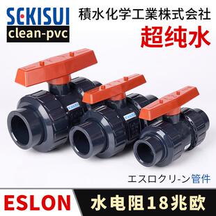 PVC双由令球阀 PN16UPVC管双活接开关由任令油拧阀门闸阀塑料化工