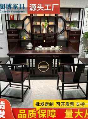 新中BCV式实木茶桌台合办公组家用工夫.茶洽谈泡台18米茶桌厂茶家