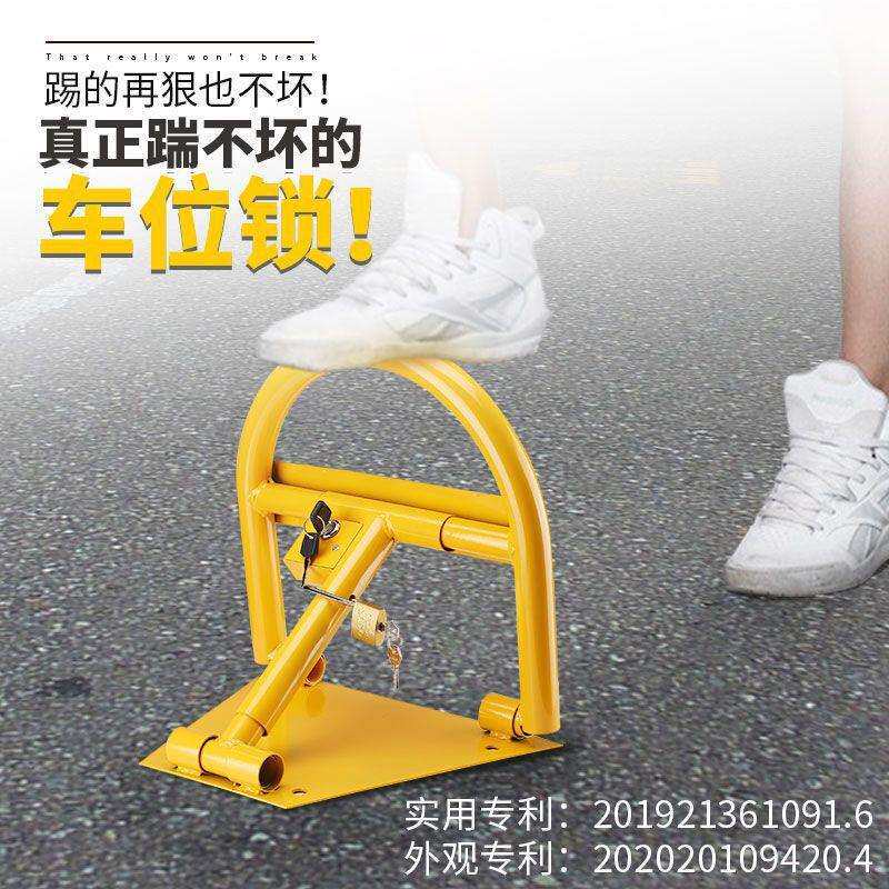 佳杰车位锁地锁加厚防撞固定停车位桩挡车柱地锁车位锁自动占位锁
