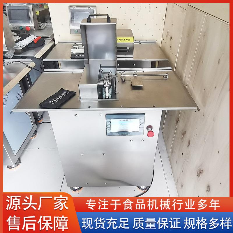 商用全自动蒜肠香肠扎线机 风干肉肠腊肠分段 绑线定量分节机