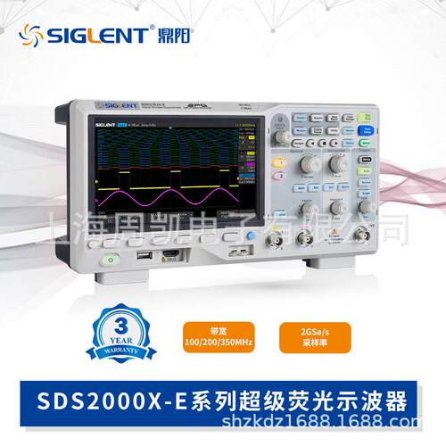 SIGLENT/鼎阳SDS2102X-E100MHz2通道采样率2GSa/S超级荧光示波器