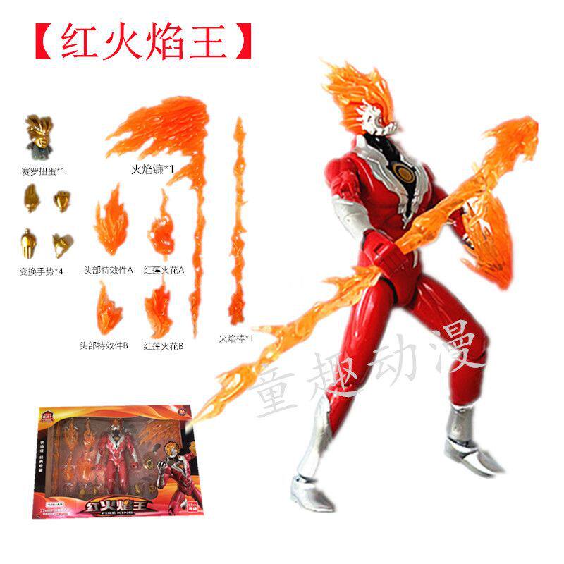 拉布莱泽塔代曼奥特曼玩具专区