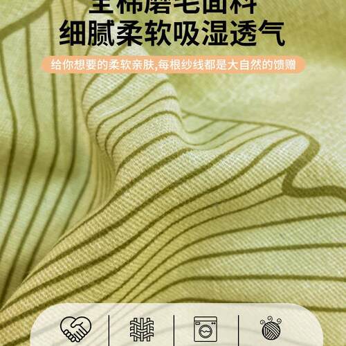 纯棉被套单件全.棉磨老毛单人被罩套秋1wl-sfn015米春加厚150x200