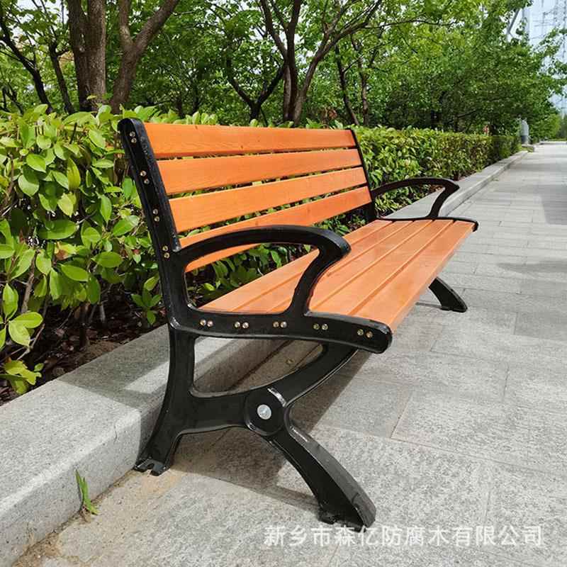 长椅子椅室外小区场防广腐木座铸椅铁实sy-0223木条椅户外商用长