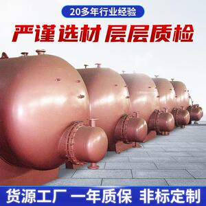 厂家供应热交换器工业用智能蒸汽换热采暖市政供暖冷热水交换器