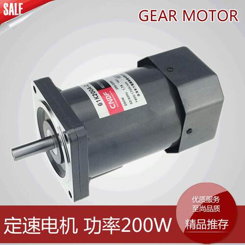 CNDF香港同款微型电机6IK200A-C减速电机200W