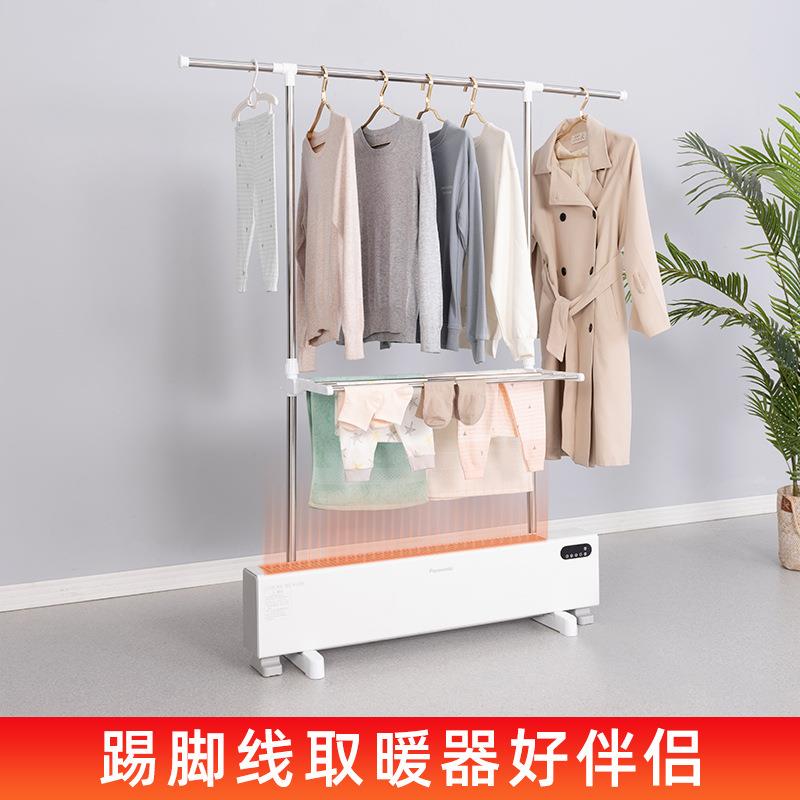 踢脚线取暖器干衣架落地晾衣架室内暖气片折叠烘衣架家用烘干架子