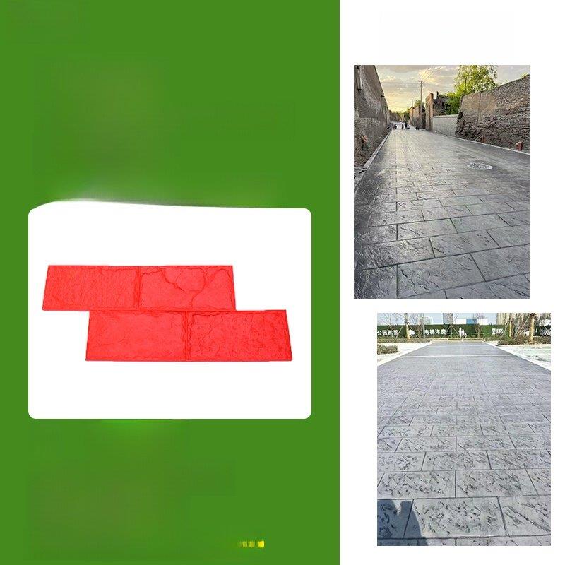 彩色混凝土压花地板水泥路面压花印刷模板彷青石板覆合聚氨酯模具