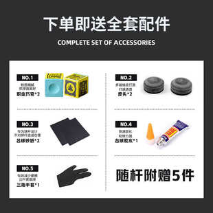 新款2024黑8九球花式大头台球杆训练专用专业高级枫木批发用套装