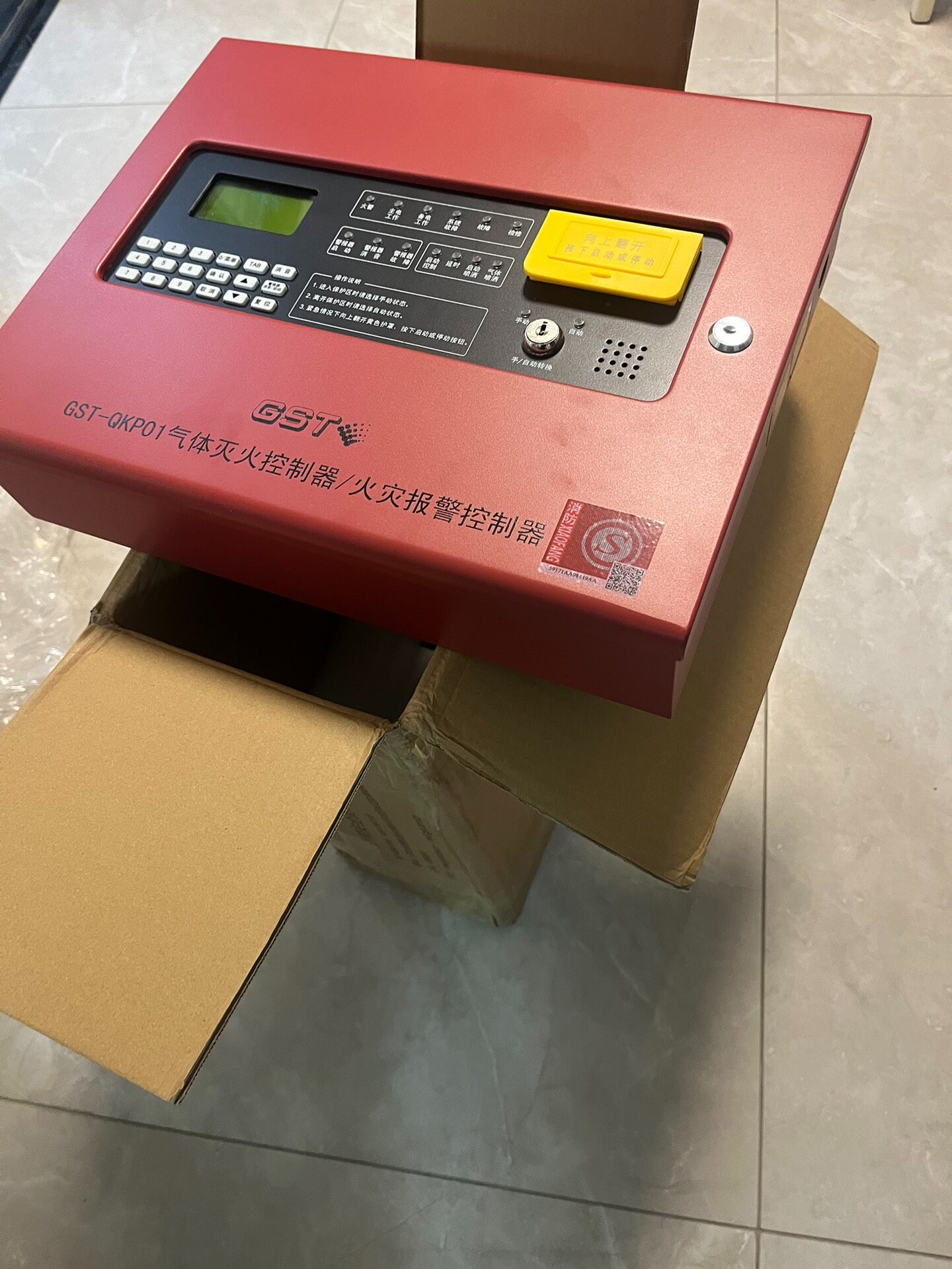 全新海湾QKP01气体灭火主机，海湾消防气体灭火控制器QKP