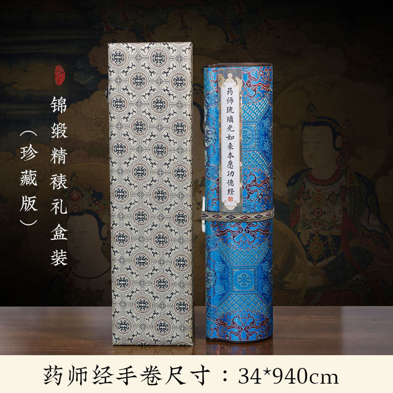 收纳礼盒9/9.5寸多把装宋锦定制高端折扇扇盒古风文玩扇子收藏