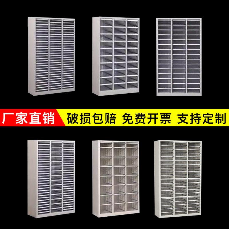 现代简约钢制多层文件抽屉柜A4资料收纳带锁移动矮档案柜