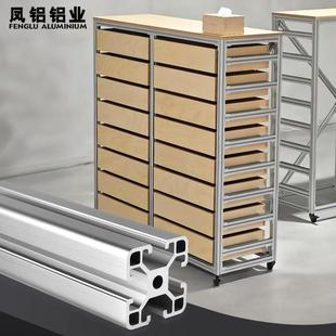 定制铝挤型材料框架DIY置物架金属衣柜悬浮床鱼缸欧标工业铝合金