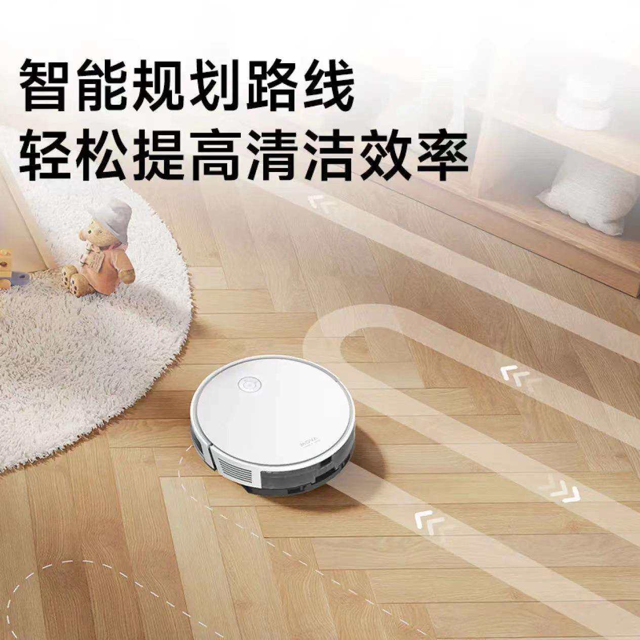 追觅S800智能扫地机器人扫托一体机拖地机家用 智能扫拖解放双手