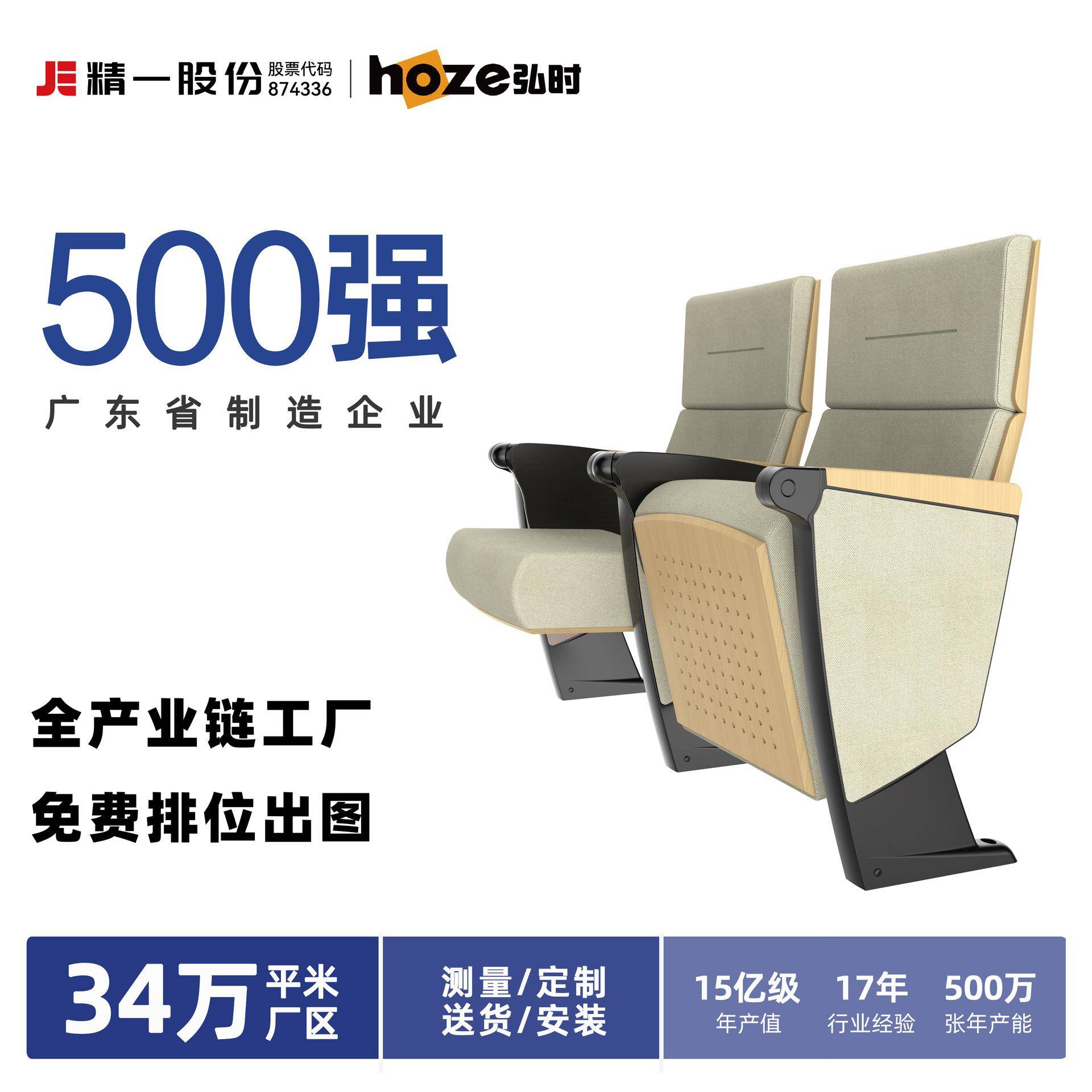 工厂直销礼堂椅学校阶梯教室联排座椅报告厅会议室椅子影院剧院椅