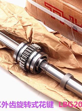 TGHK外套旋转式花键MIOLB50LBG6螺母带齿轮型花键轴轴承钢0现货