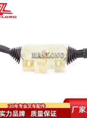 丰田叉车配件7FB7FBE灯光组合开关控制开关57450-10921-71